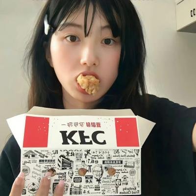 女人要过好日子